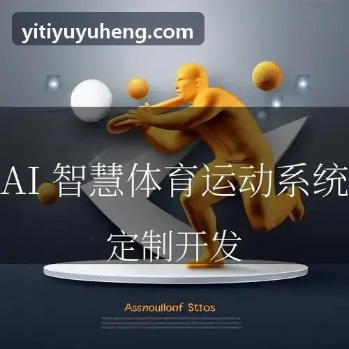 壹体育-打击姿态与球棒轨迹